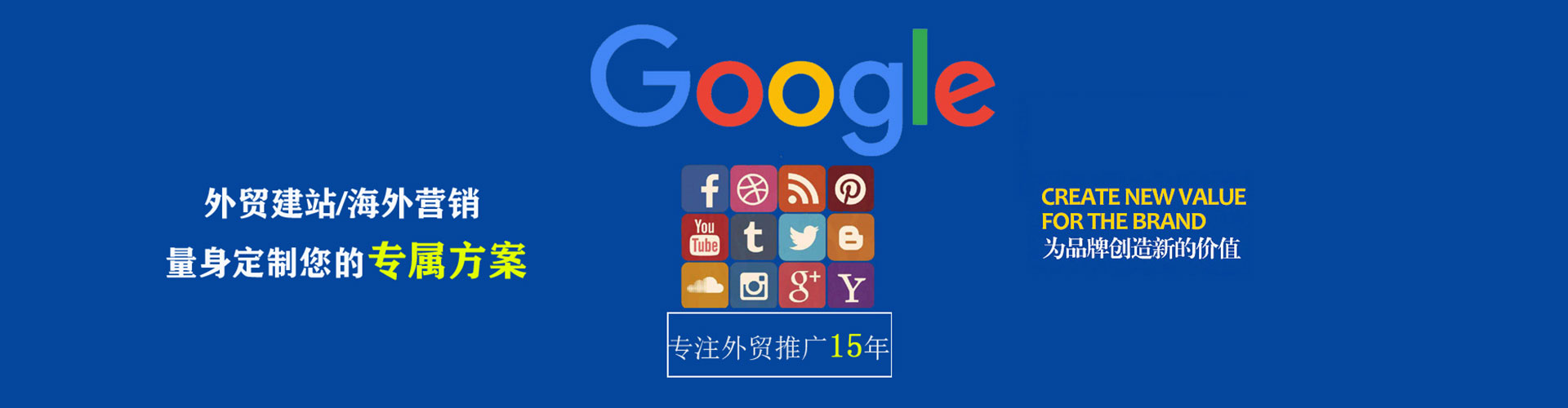 酒泉百度信息流