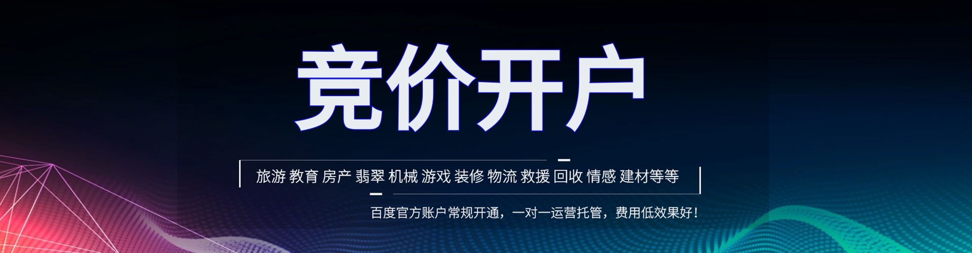 酒泉微博信息流