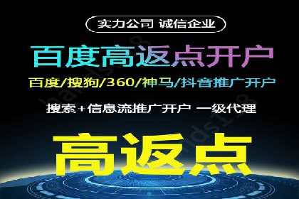 百度推广成本控制技巧：案例分析及总结