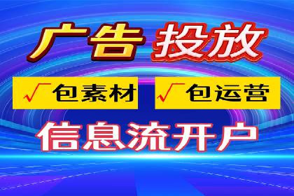 SEM推广与竞价代运营结合的实战案例分析