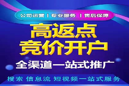 今日头条信息流广告的优化方法：从失败到成功的案例转变