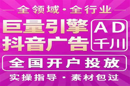 百度推广代运营案例分享：行业领先企业的成功经验